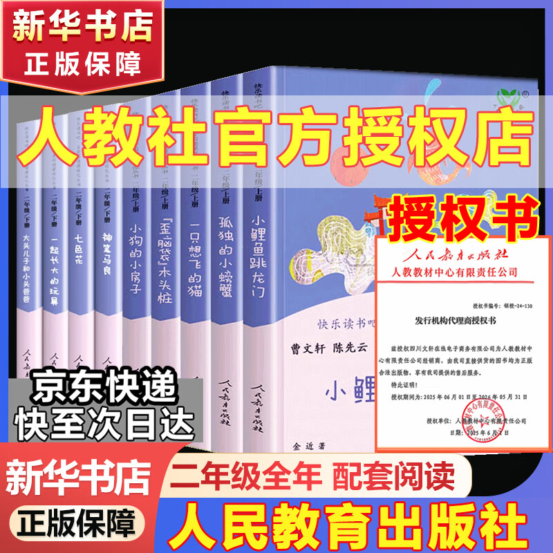 ˽ֶ̰ɶ꼶ϲ/² ¶СзһֻɵèСССԴľͷ׮ ͷӺСͷְɫһ𳤴ԸʵֿĶ꼶ضСѧ鼮Ŀ 60.8Ԫ