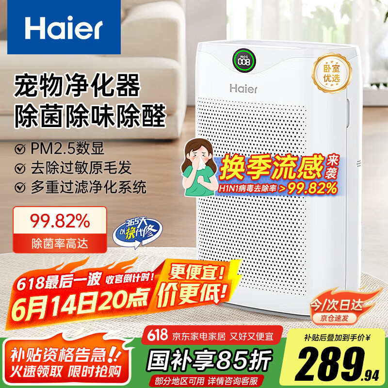 ���� ���������� KJ200F-M900A