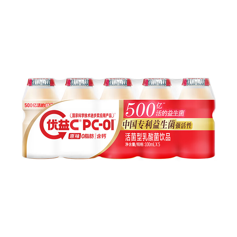 蒙牛（MENGNIU）优益C乳酸菌饮品0脂肪益生菌饮料原味100ml*10瓶