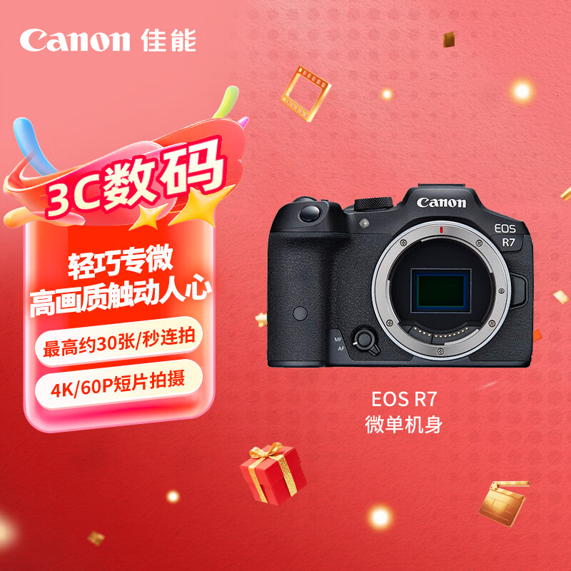 Canon/���� EOS R7 ��� 30��/s���� ��R7����