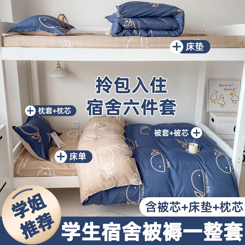 ���ڲ���������٣�HALODN��ѧ�����������ױ�������ȫ��һ���׵������ᴲ����Ʒȫ�״������� �����㡿-����� ������+����+����+��о�� ������ ������150*200cm�� ����3�ﱻо��