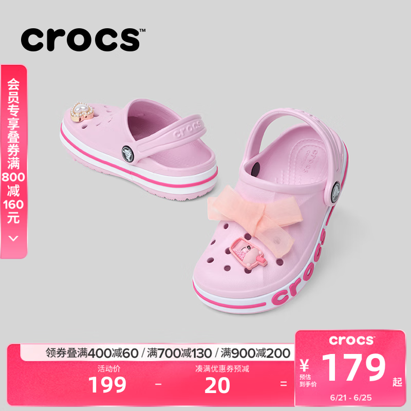 卡骆驰crocs贝雅卡骆班儿童洞洞鞋沙滩鞋男女童包头拖鞋/207018/207019 芭蕾粉/糖果粉-6TG 35 (215mm)