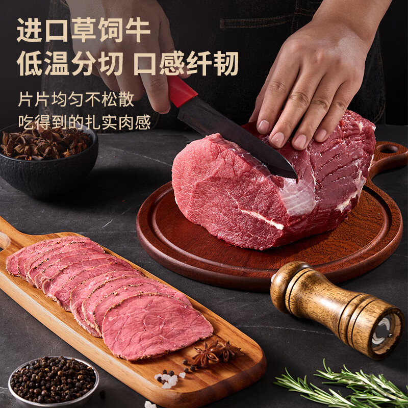 万威客【爆款】帕斯雀牛肉片(小袋装) 黑椒牛肉火腿午餐肉早餐熟食橙姐 【超值量贩】45g*20