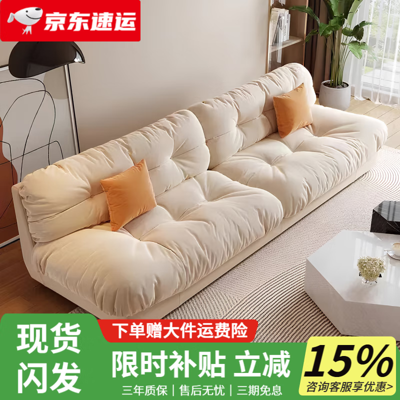 布艺沙发排名前十品牌:这10款舒适耐用,设计时尚,完美提升家居风格-图片7