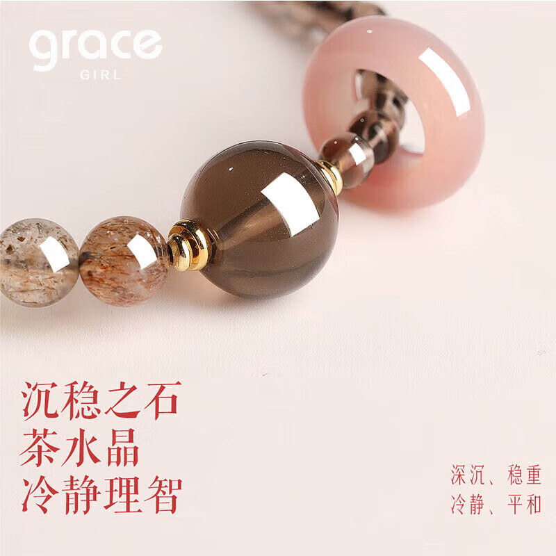 Grace Girl九紫离火紫水晶手链女士款轻奢手串生日七夕情人节礼物送女友老婆 守护爱情石榴石手链