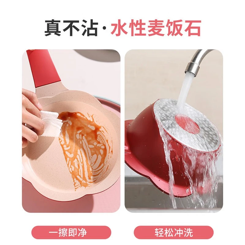 Didinika辅食锅奶锅16cm宝宝奶锅婴儿小奶锅平底汤锅麦饭石不粘锅煎锅 红花瓣煎锅 16cm