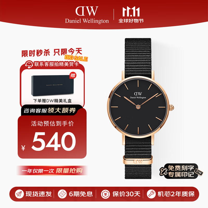 丹尼尔惠灵顿（DanielWellington）DW女表时尚欧美表石英腕表28MM送女友节日礼物 DW00100247
