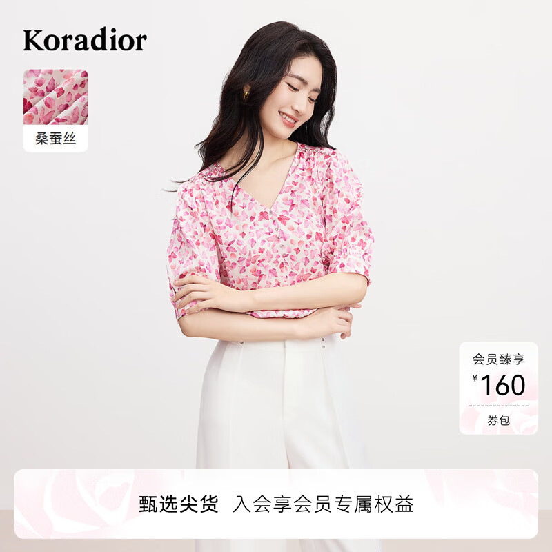 珂莱蒂尔【桑蚕丝】2025年夏季新款舒适亲肤淑女V领碎花衬衫女 淡橙红色 L