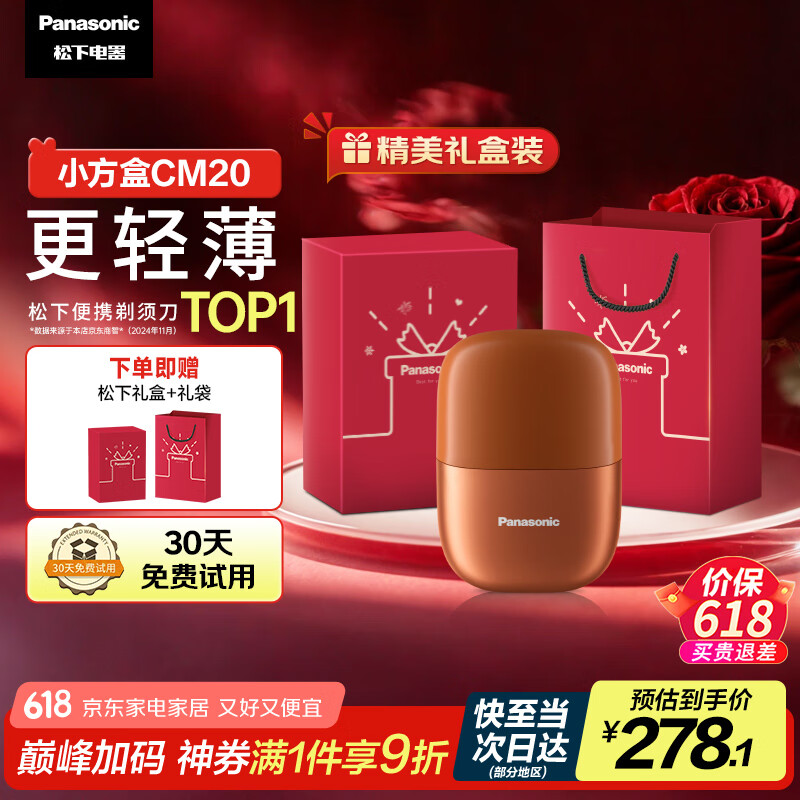 ���� �綯���뵶 CM20