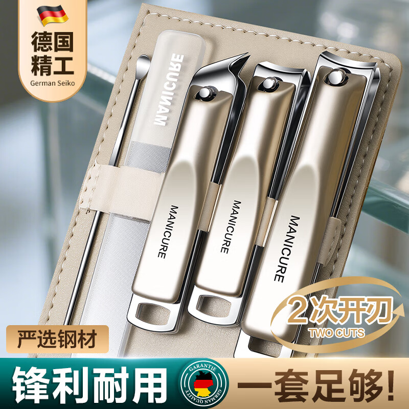 京小迪5件套指甲刀套装指甲剪家用指甲钳子挖耳勺指甲锉剪指甲套装工具