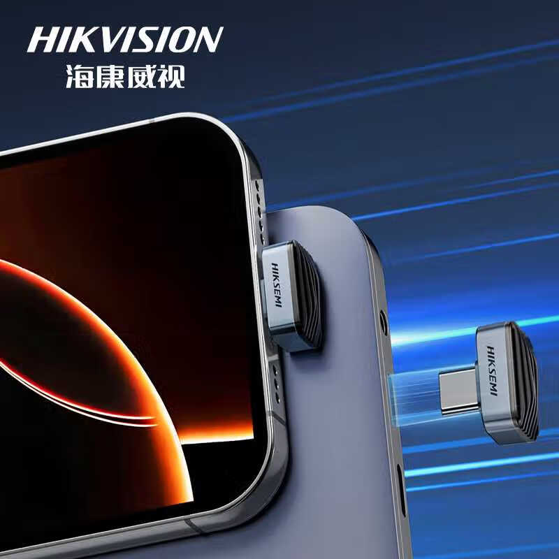 海康威视（HIKVISION）海康威视TypeC手机固态U盘迷你小体积SF450车载手机电脑通用优盘 超迷你 高速450mb/s适  手机/电 128GB