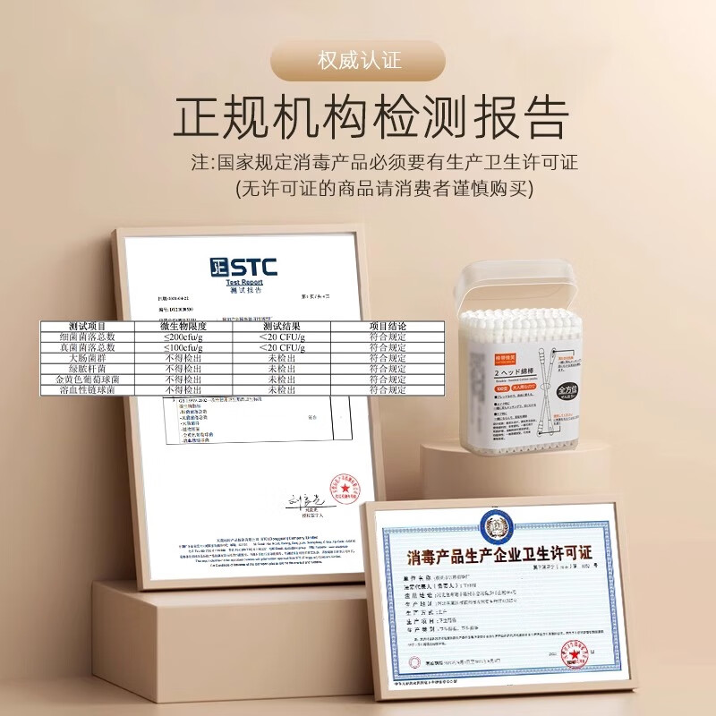 棉带微笑掏耳朵专用棉签棉花棒双头家用一次性挖耳勺婴儿宝宝新生儿童棉棒 棉棒耳勺 白色1盒约100支