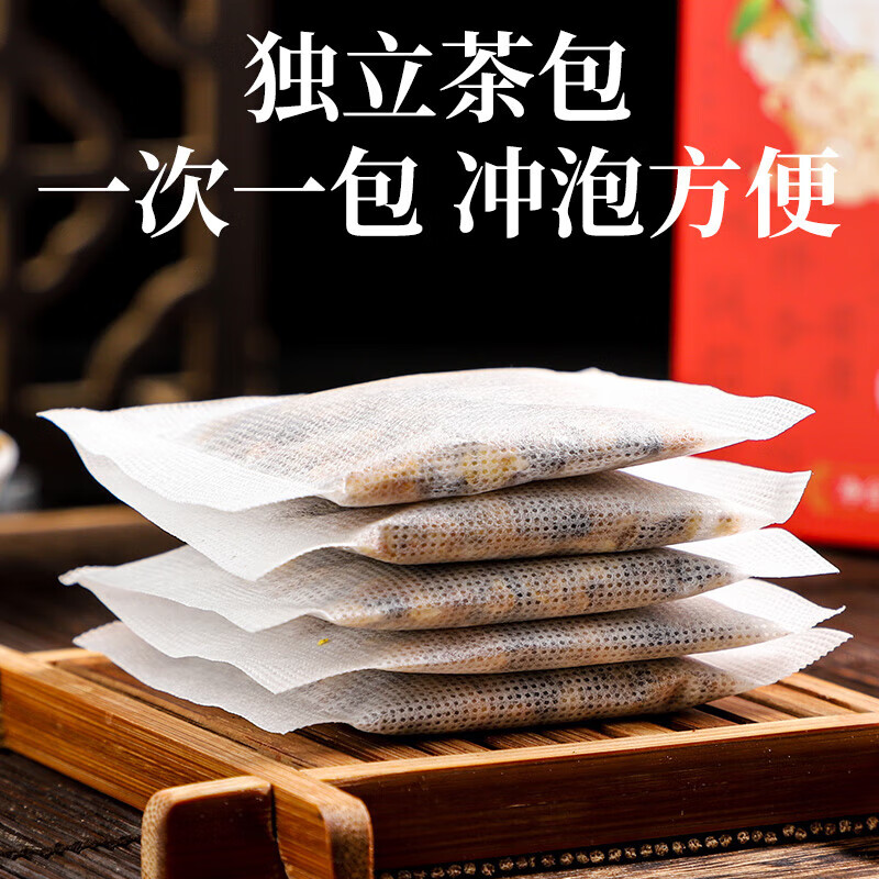 朕皇北京同仁堂红豆薏米芡实茯苓茶赤小豆湿气重健脾养胃排湿养生茶 【1盒体验装】30袋/盒