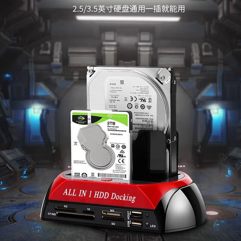 OKOUIDE硬盘盒外置外接盒SATA读取器底座通用电脑 2.5英寸/3.5英寸串口机械固态硬盘多功能底座 双硬盘底座USB3.0【经典款】