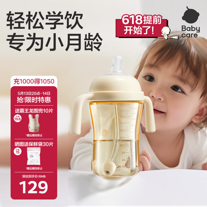 babycare ��ͯˮ�� 6������