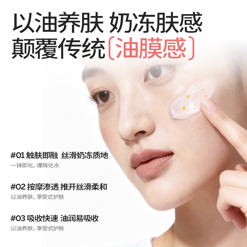 颜必科(YBK)黄金微粒油霜A醇面霜女视黄醇烟酰胺焕亮秋冬滋润保湿补水