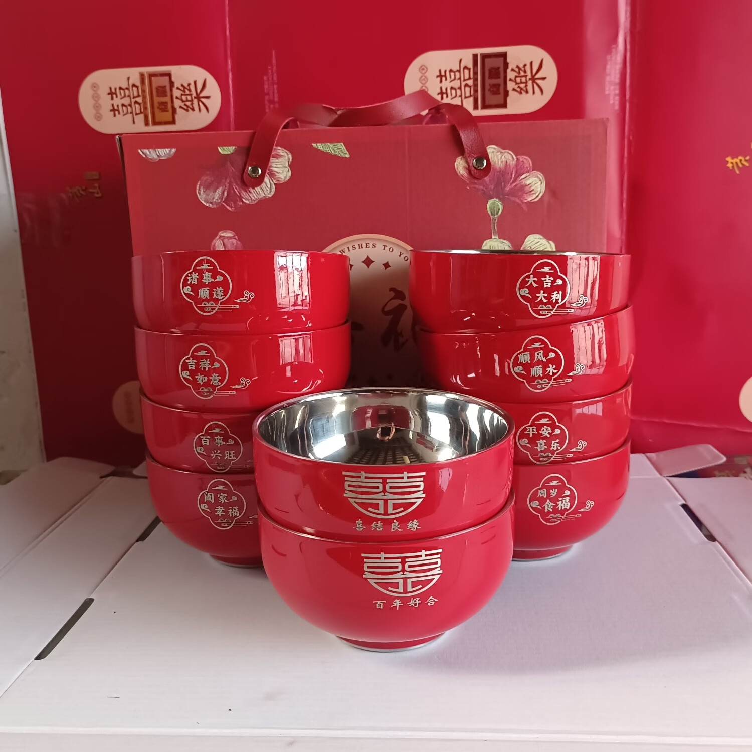 认干亲周岁食福生日礼物304不锈钢碗家用食品级双层汤碗防摔防烫 家添萌宝礼盒（平安喜乐碗筷勺各1）三件套 抗菌304食品级不锈钢