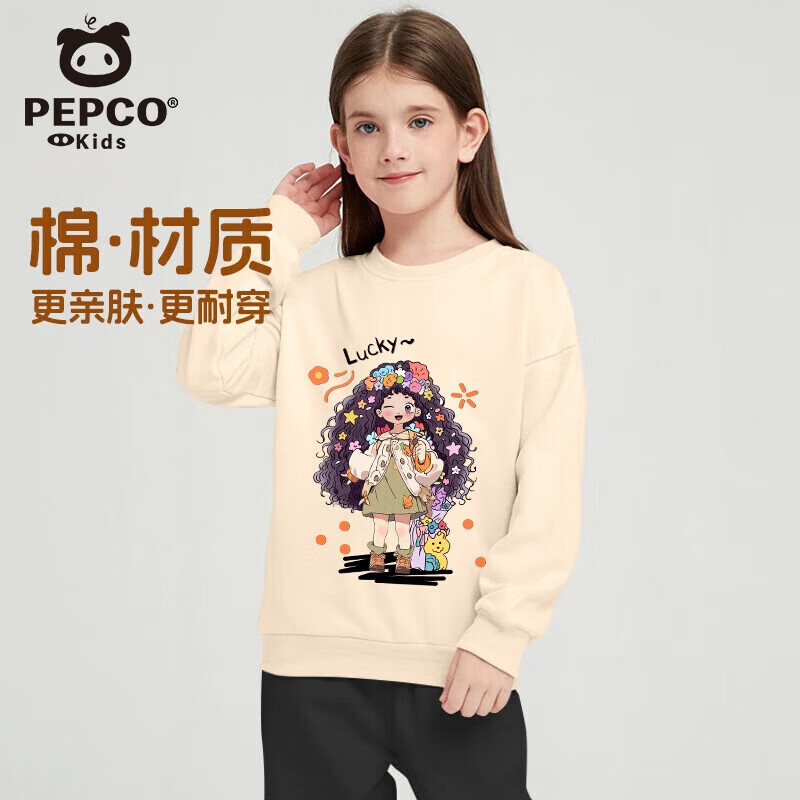 小猪班纳卫衣儿童春秋款新款休闲时尚中大童秋装洋气男童女童圆领上衣 22-杏J23幸运女孩 140 （建议身高130-140cm）