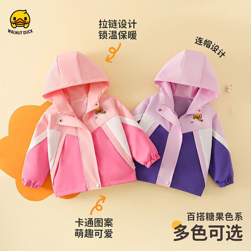 WALNUT DUCKСѼͯװͯ＾2025¿Ůͯ·2 ɫ 140 44.5Ԫ