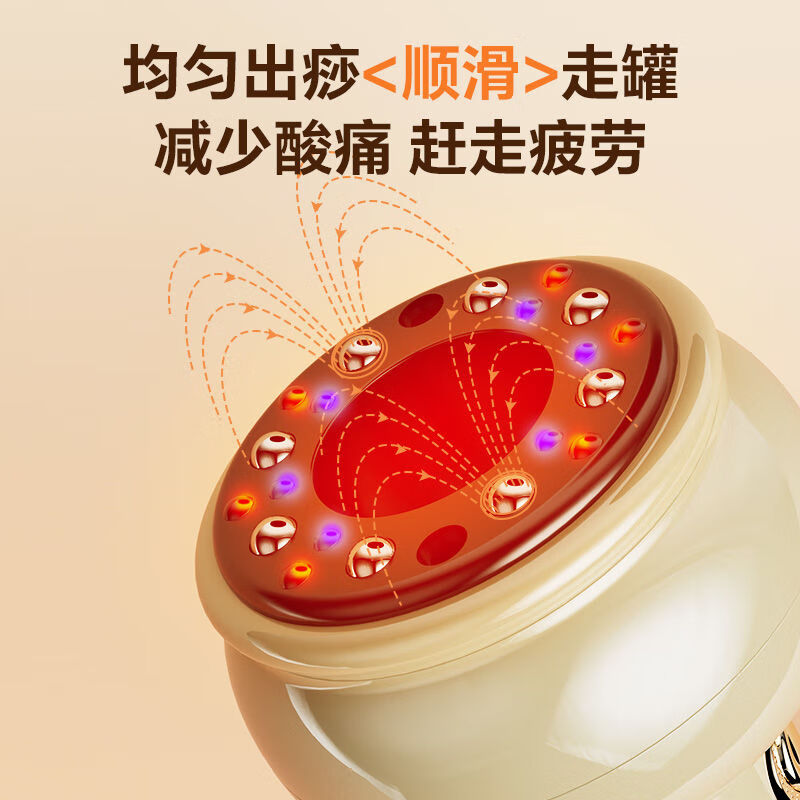 DYMIROY 戴觅电动刮痧仪器经络刷热敷拔罐一体机全身通用疏通经络拔罐器无线揉腹仪家用背部按摩神器生日礼物女 米色【旗舰充电款+大容量电池+磁波护理+升级电机】