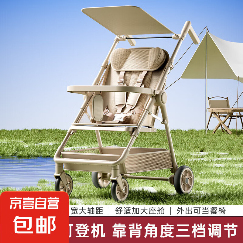 婴儿推车可坐可躺超轻便折叠婴儿车儿童手推车遛娃神器 香槟色-可坐可躺-枕头-餐盘
