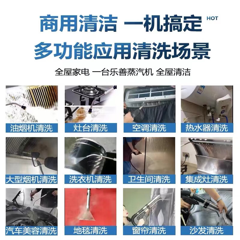 商用家电清洗机品牌排行前十名：力荐这10款高效去污神器