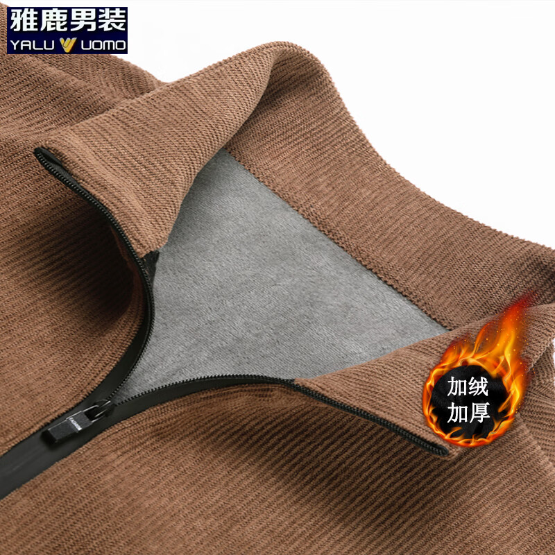 雅鹿男装加绒加厚拉链长袖t恤男2025年冬季新款保暖休闲套头男士上衣 酒红 加绒 4XL (建议180-195斤)