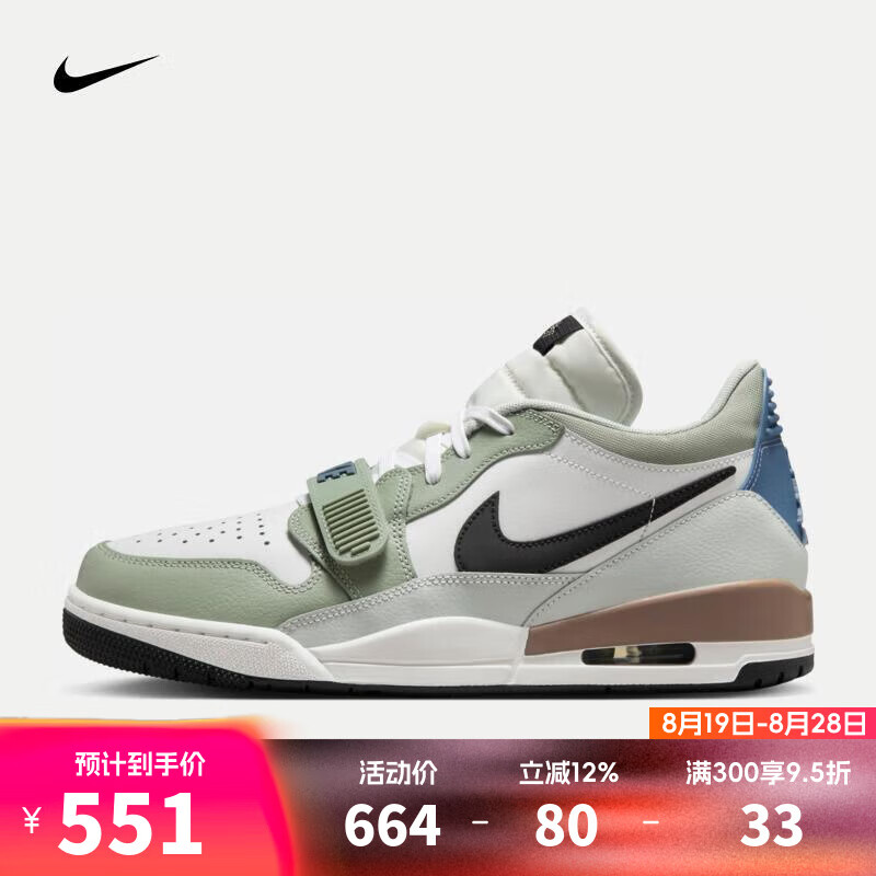 �Ϳ�NIKE���ϲ��˶�������AIR JORDAN LEGACY 312 LOW����Ь HV5970-101 42