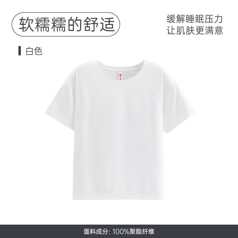 芬腾简约黑白色休闲基础款短袖T恤女夏季慵懒风宽松百搭显瘦套头上衣 白色 M 建议：90-110斤