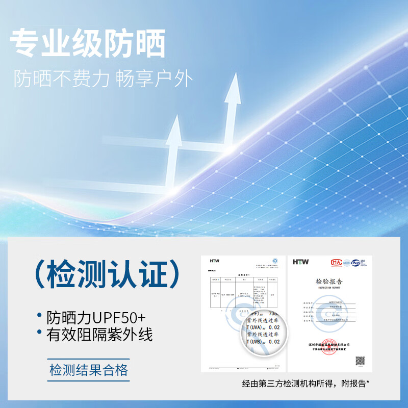 JEEP冰袖男夏季凉感冰丝透气防晒袖套户外骑行防晒面罩冰袖套装徒步 幻彩深灰【套装】