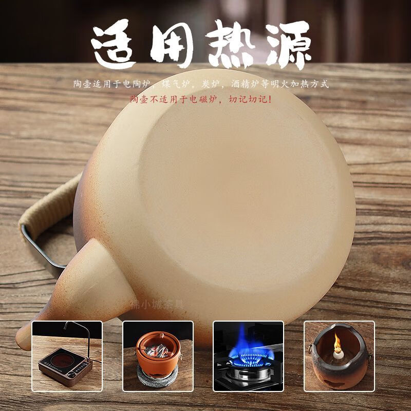 棉小城自动上水电陶炉煮茶壶宽口提梁陶壶大容量养生壶静音泡茶炉 1500W抽水木纹炉+雅致陶壶+内滤