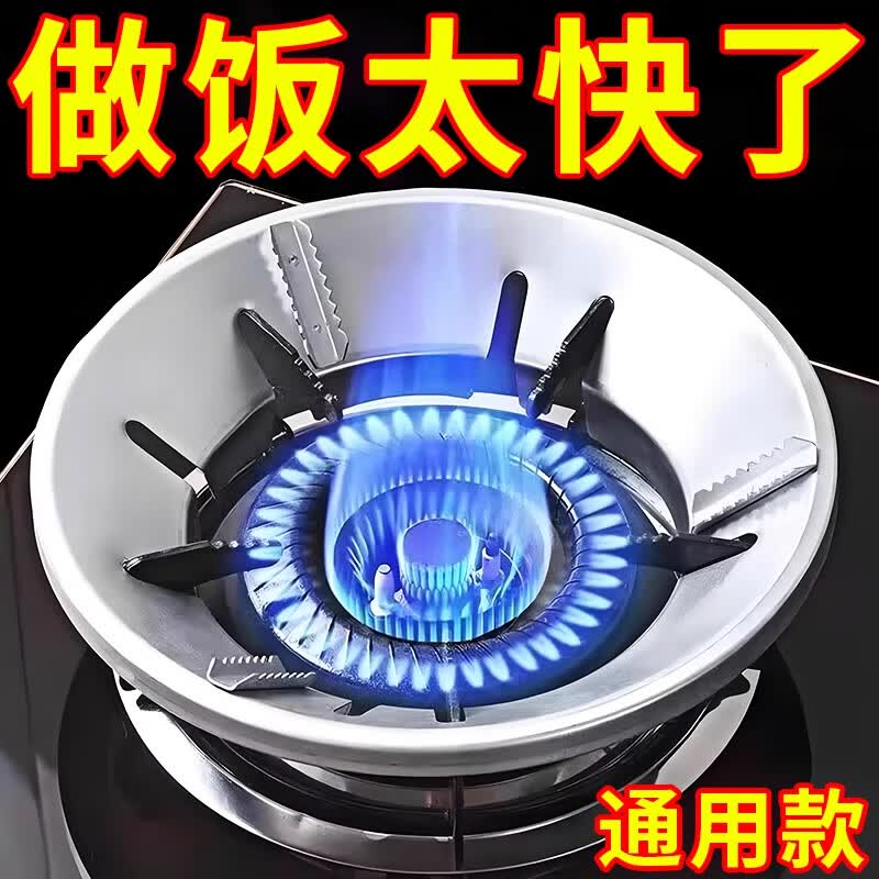 辛丛煤气灶防风聚火罩加厚防滑支架托家用厨房配件节能通用型挡风罩 常规款1个装【挡风/聚火/节能】
