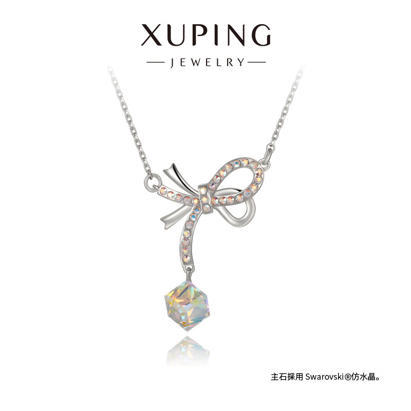 XUPING旭平首饰S合金在逃公主系列蝴蝶结方糖女生项链送生日礼物饰品 彩白色 约40+5cm