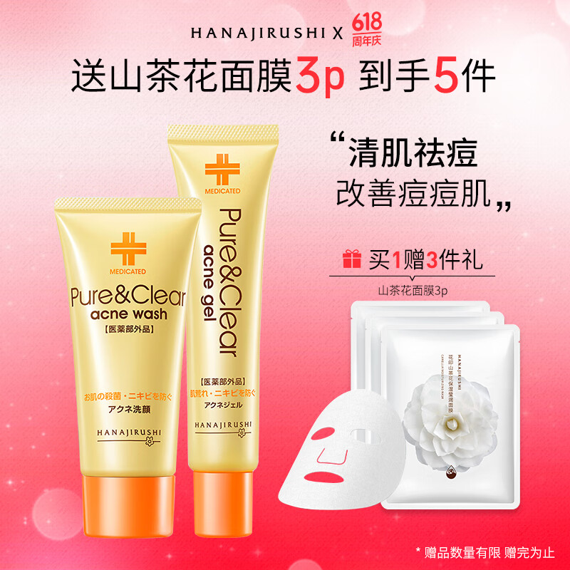 ��ӡ���װ����60g+��¶25g ������ӡ�ഺ����ˮ��ʪ��ҹ�