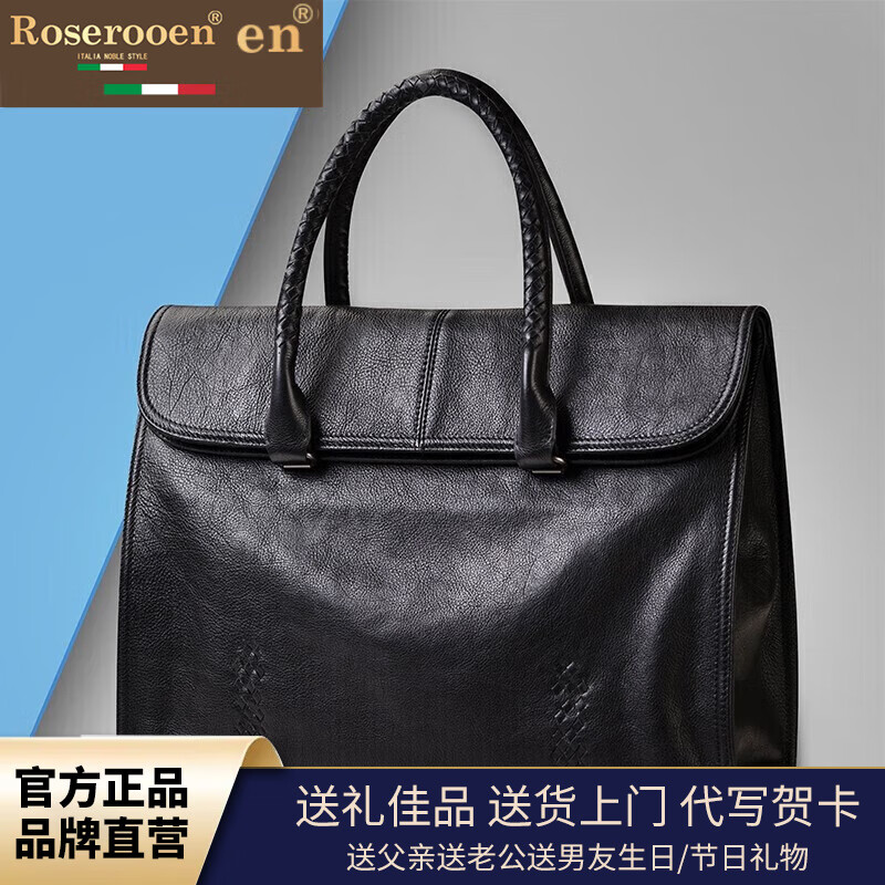 洛斯伯里品牌男士商务公文包时尚手提包男头层牛皮文件电脑包大容量手拎真皮男包 黑色-礼盒装 40*43*12.5cm(15英寸)