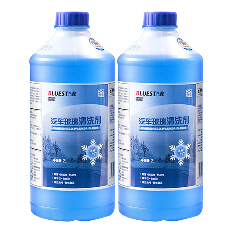 蓝星防冻玻璃水-40度 2L*2瓶 汽车玻璃强力去油膜去污雨刮水四季通用