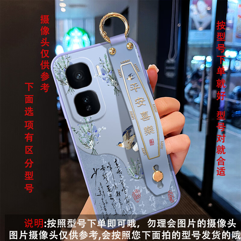 尤思时适用于IQOONeo10手机壳腕带支架时尚保护壳IQOONeo10pro手机壳女款斜挎挂脖背带软硅胶防摔保护套 丁香紫-国风燕子蓝【单壳】 其他品牌型号联系客服备注
