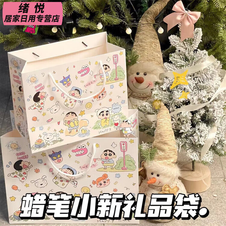 MPPMCK精致ins高颜值精美涂鸦蜡笔小新礼品袋手提袋硬卡纸大容量礼品袋 :大号 3个