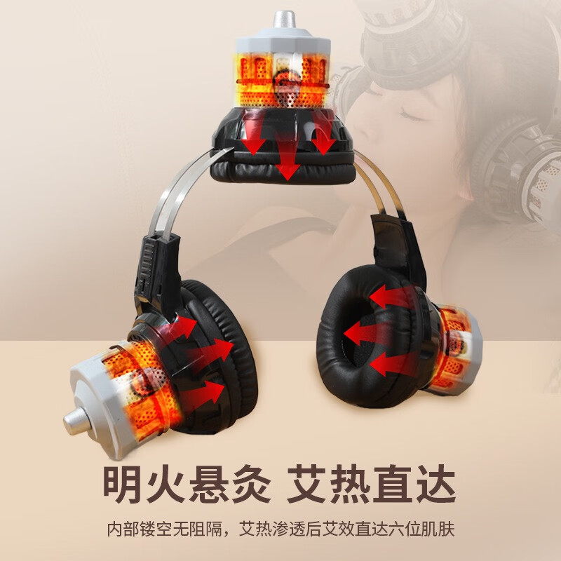 创安名品新款滤烟家用头耳部艾灸仪器颈灸朵理疗工具盒条神器无净百会穴罐 五头款+金艾柱(108柱)