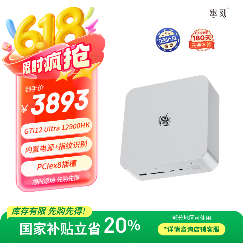 ��� �������� GTi12 UItra 32G��1TB