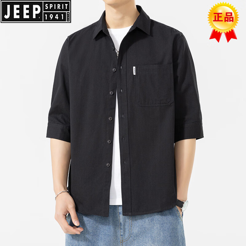 JEEP SPIRIT七分袖衬衫男士夏季纯棉日系简约休闲短袖有口袋衬衣中袖寸衣 军绿+深灰 3XL 160-180斤