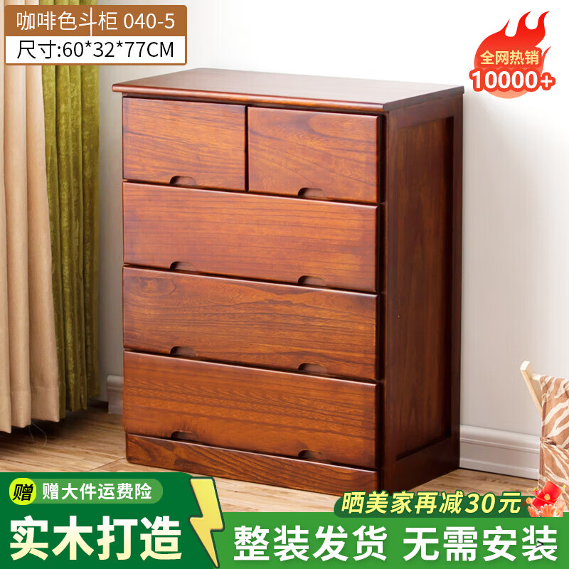  ʵľ嶷ҴԼʽɹӴ 040-560*32*77cm 425Ԫ()