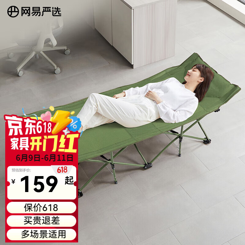 ������ѡ �۵������� 170*67cm