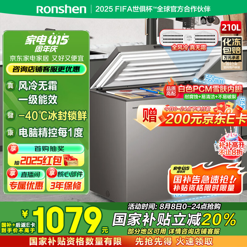 ���� ��ʽ���� BC-210WMSYA 210��