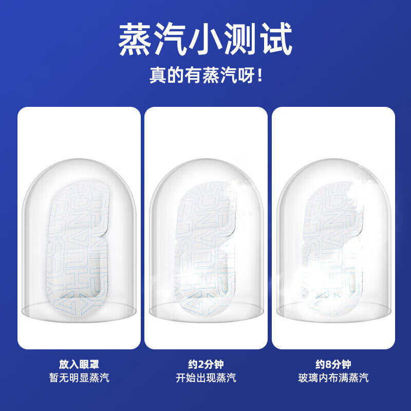 战立克叶黄素蒸汽眼罩热敷发热睡眠眼罩学生儿童专用眼罩舒缓眼睛疲劳 【20片独立装】更优惠叶黄素眼罩