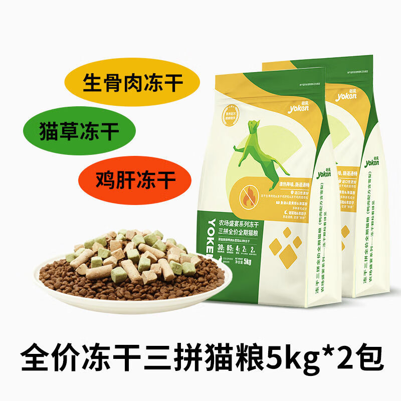 ���׶���è��5kgȫ��ȫ��ͨ����Ӫ���ߵ��׶�����ƴ10kgè���� ȫ��ȫ�ڶ�����ƴ5kg*2