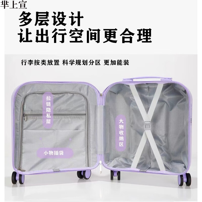 芈上宣儿童行李箱哪吒儿童拉杆箱男童卡通行李箱20英寸小学生登机旅行箱 草绿色双龙哪咤子母箱 20寸【升级第二代杯架款】