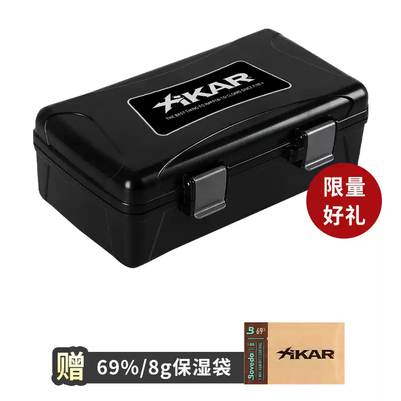 XIKAR西卡旅行便攜式雪茄保濕盒男防水隨身古巴煙盒收納套裝工具 1支 黑色-十支裝