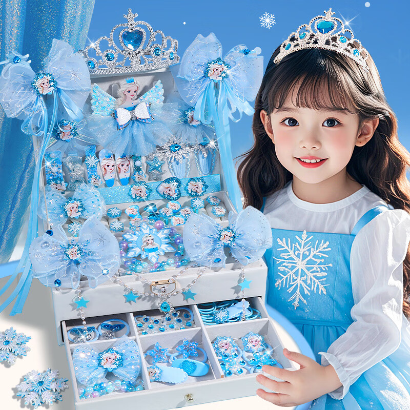 星星泡银河艾莎公主玩具小女孩生日礼物5-6-10岁8-12岁儿童玩具女童发饰礼盒