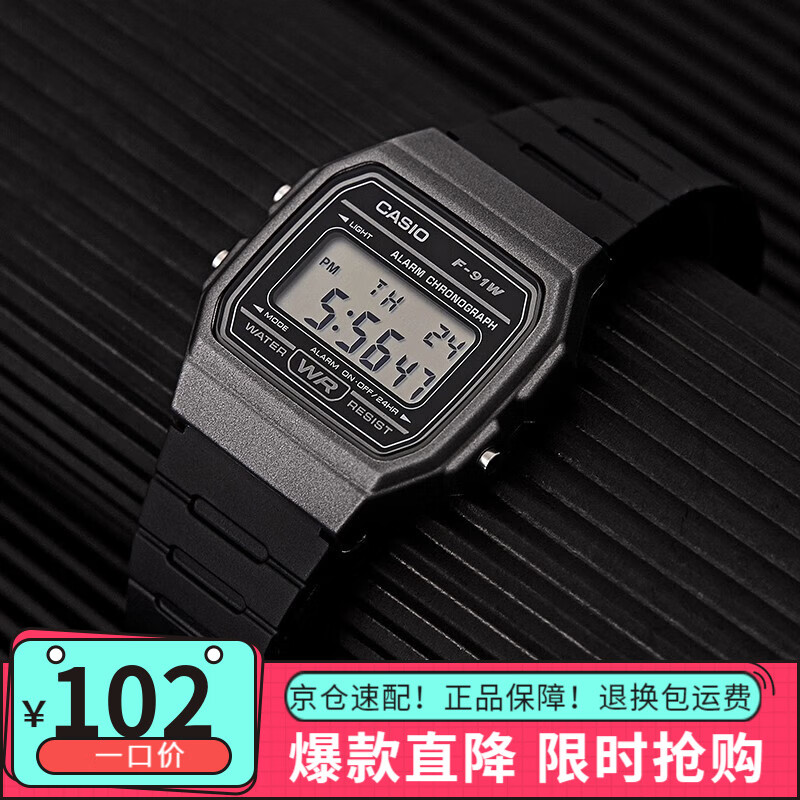 ڲŷ ֱ ˶ٴӱѧԱ F-91WM-1B102.89Ԫ